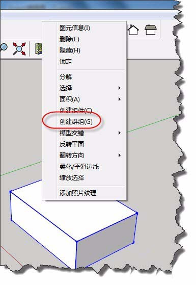 sketchup怎么锁定对象_wishdown.com sketchup怎么锁定对象_wishdown.com