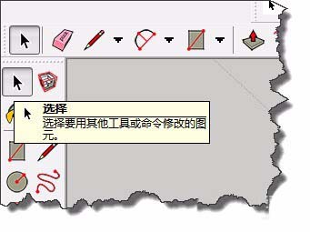 sketchup怎么锁定对象_wishdown.com sketchup怎么锁定对象_wishdown.com