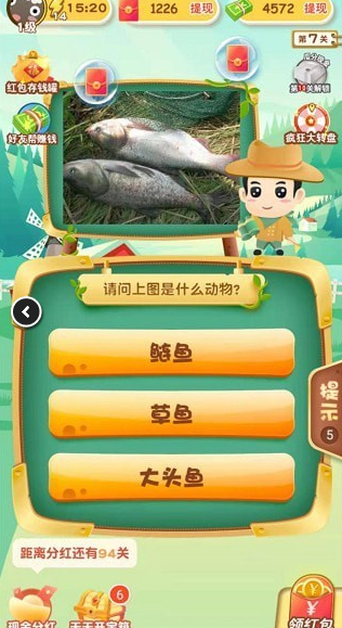 耐玩的猜动物游戏推荐_wishdown.com 耐玩的猜动物游戏推荐_wishdown.com