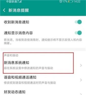 whatsapp官网下载-whatsapp官方app2026最新版安装包_wishdown.com whatsapp官网版安装最新版铃声设置