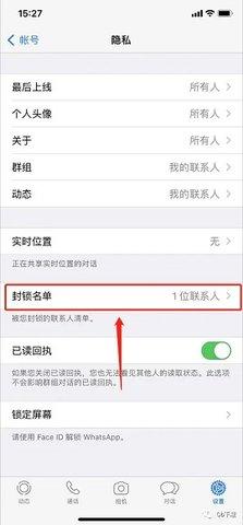 whatsapp官网下载-whatsapp官方app2026最新版安装包_wishdown.com whatsapp官网版安装最新版拉黑好友
