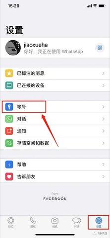whatsapp官网下载-whatsapp官方app2026最新版安装包_wishdown.com whatsapp官网版安装最新版拉黑好友