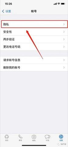 whatsapp官网下载-whatsapp官方app2026最新版安装包_wishdown.com whatsapp官网版安装最新版拉黑好友