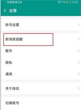whatsapp官网下载-whatsapp官方app2026最新版安装包_wishdown.com whatsapp官网版安装最新版铃声设置