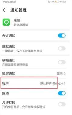 whatsapp官网下载-whatsapp官方app2026最新版安装包_wishdown.com whatsapp官网版安装最新版铃声设置