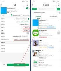 闲鱼如何设置自动发货_wishdown.com 闲鱼自动发货规则设置示意