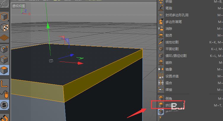 c4d房檐怎么做_wishdown.com c4d房檐怎么做_wishdown.com