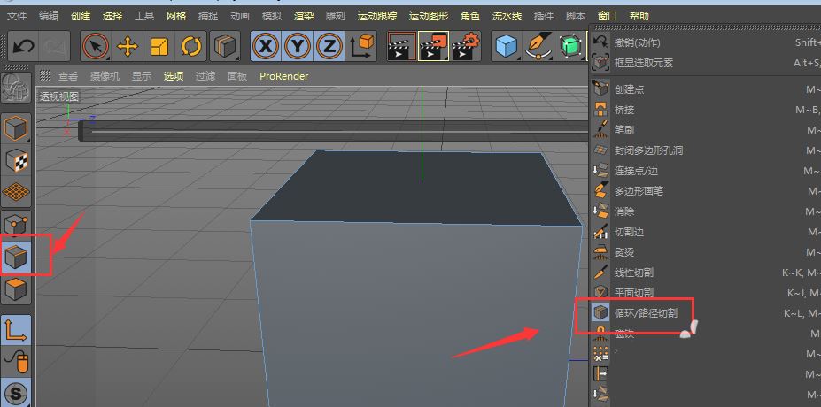 c4d房檐怎么做_wishdown.com c4d房檐怎么做_wishdown.com