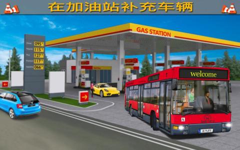 自由模拟驾驶游戏推荐_wishdown.com 自由模拟驾驶游戏推荐_wishdown.com