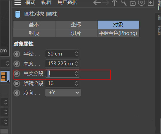 C4D怎么建模小纸杯_wishdown.com C4D怎么建模小纸杯_wishdown.com