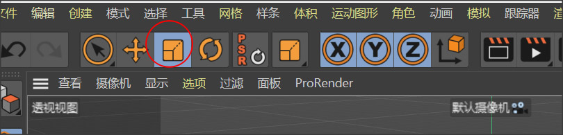 C4D怎么建模小纸杯_wishdown.com C4D怎么建模小纸杯_wishdown.com