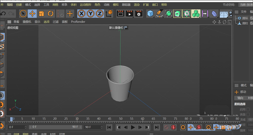 C4D怎么建模小纸杯_wishdown.com C4D怎么建模小纸杯_wishdown.com