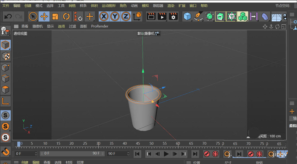 C4D怎么建模小纸杯_wishdown.com C4D怎么建模小纸杯_wishdown.com