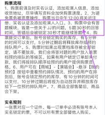 如何预约JJ20app_wishdown.com 如何预约JJ20app