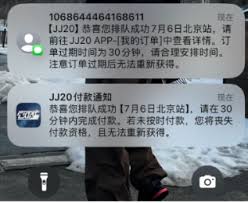如何预约JJ20app_wishdown.com 如何预约JJ20app