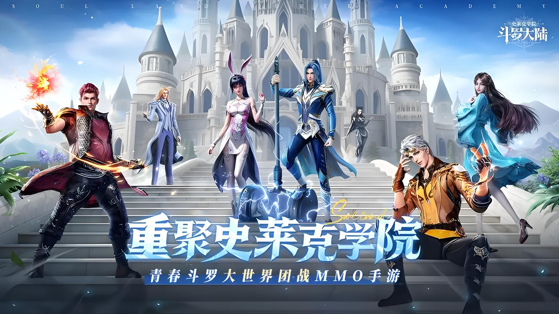 2026高人气斗罗大陆手游推荐:热门动漫改编手游排行榜_wishdown.com 2026高人气斗罗大陆手游推荐:热门动漫改编手游排行榜_wishdown.com