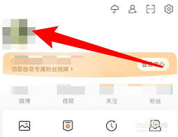 如何进行微博内容定时发布-微博内容定时发布的操作方法_wishdown.com 如何进行微博内容定时发布-微博内容定时发布的操作方法_wishdown.com