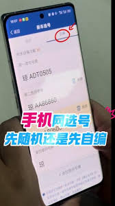 ��λ�ȡ����12123ҡ�Ź���