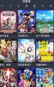 星空app官方入口在哪-星空app官方入口怎么找_wishdown.com 星空app官方入口在哪-星空app官方入口怎么找_wishdown.com