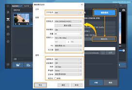 Bandicut����������λ��--Bandicut�������λ�õķ�������