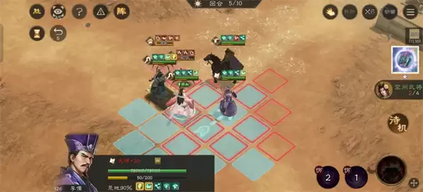 新三国志曹操传群雄神兽秘境80-2攻略_wishdown.com 新三国志曹操传群雄神兽秘境80-2攻略