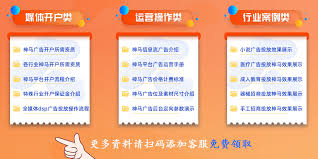 神马搜索竞价广告有哪些实用技巧-神马搜索竞价广告实用技巧介绍_wishdown.com 神马搜索竞价广告有哪些实用技巧-神马搜索竞价广告实用技巧介绍_wishdown.com