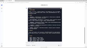 ֪Ϭ˼ά��ͼapp��ν��и���ճ��-֪Ϭ˼ά��ͼapp����ʵ�ָ���ճ������