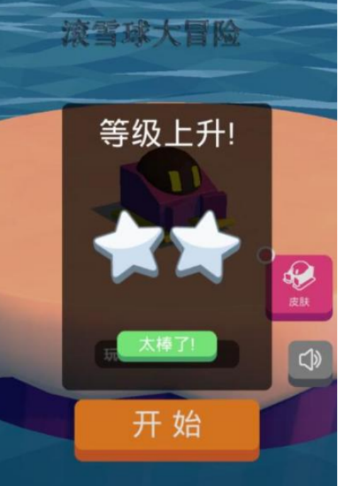 2026热门滚雪球题材手机游戏推荐榜单_wishdown.com 2026热门滚雪球题材手机游戏推荐榜单_wishdown.com