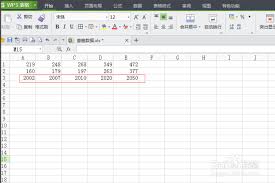 Excel图表横坐标怎么显示日期-Excel图表横坐标如何设置成日期显示_wishdown.com Excel图表横坐标怎么显示日期-Excel图表横坐标如何设置成日期显示_wishdown.com