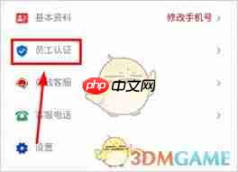 保互通如何查询工资_wishdown.com 保互通如何查询工资