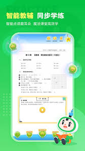 ��ѧϰapp��ν��п��㴳��