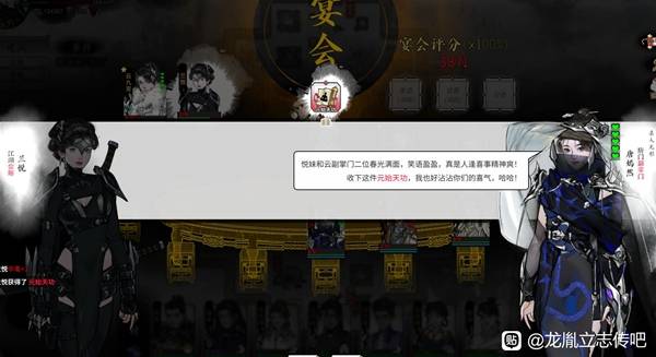 龙胤立志传红色武功怎么学 龙胤立志传红色武功学习方法_wishdown.com 龙胤立志传红色武功怎么学 龙胤立志传红色武功学习方法_wishdown.com