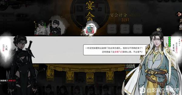 龙胤立志传红色武功怎么学 龙胤立志传红色武功学习方法_wishdown.com 龙胤立志传红色武功怎么学 龙胤立志传红色武功学习方法_wishdown.com