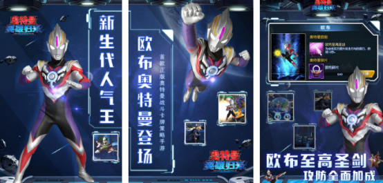 2026热门捷德奥特曼手游推荐:好玩又耐玩的奥特曼题材手机游戏排行榜_wishdown.com 2026热门捷德奥特曼手游推荐:好玩又耐玩的奥特曼题材手机游戏排行榜_wishdown.com