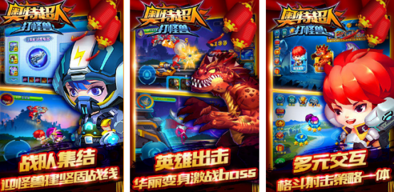 2026热门捷德奥特曼手游推荐:好玩又耐玩的奥特曼题材手机游戏排行榜_wishdown.com 2026热门捷德奥特曼手游推荐:好玩又耐玩的奥特曼题材手机游戏排行榜_wishdown.com