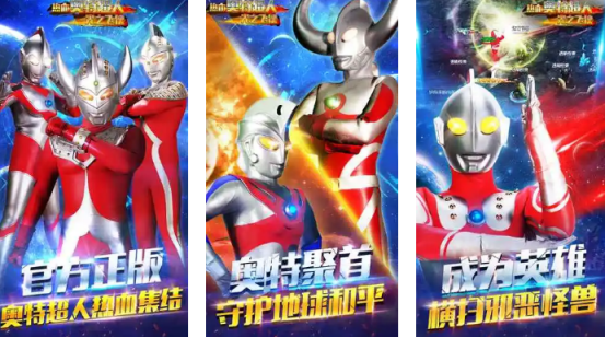 2026热门捷德奥特曼手游推荐:好玩又耐玩的奥特曼题材手机游戏排行榜_wishdown.com 2026热门捷德奥特曼手游推荐:好玩又耐玩的奥特曼题材手机游戏排行榜_wishdown.com
