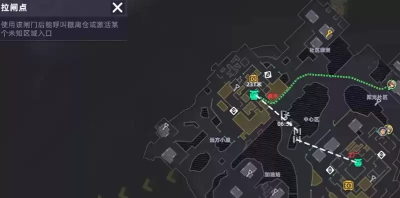 《头号禁区》工厂拉闸玩法介绍_wishdown.com 《头号禁区》工厂拉闸玩法介绍_wishdown.com