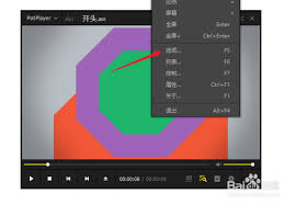 PotPlayer如何设置无边框模式-PotPlayer设置无边框模式的具体方法_wishdown.com PotPlayer如何设置无边框模式-PotPlayer设置无边框模式的具体方法_wishdown.com