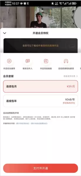 新片场app视频下载教程_wishdown.com 新片场app视频下载教程_wishdown.com