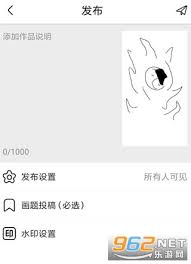 触站如何上传作品-触站上传作品的方法_wishdown.com 触站如何上传作品-触站上传作品的方法_wishdown.com