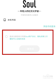 soul��ô����ɾ�������¼-soul����ɾ�������¼�ķ���