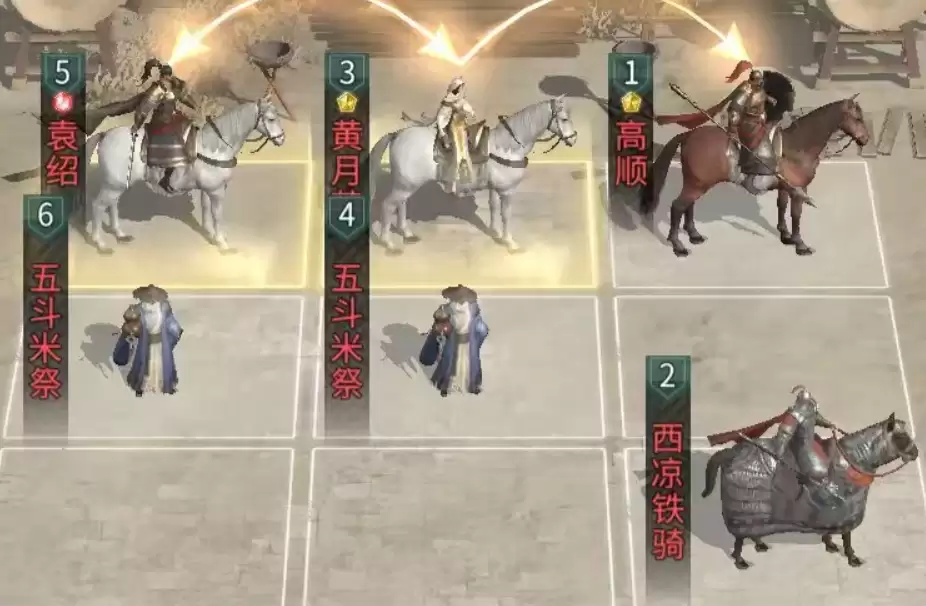 《三国:天下归心》袁绍介绍_wishdown.com 《三国:天下归心》袁绍介绍_wishdown.com