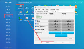 图吧工具箱如何查看电池信息_wishdown.com 图吧工具箱如何查看电池信息