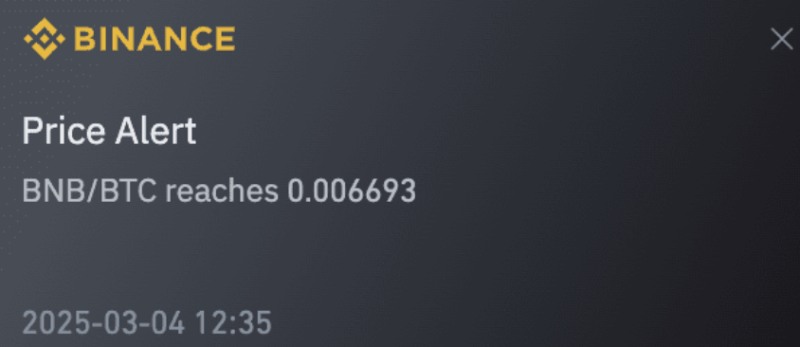 币安价格提醒功能是什么?如何设置?币安价格提醒功能设置教学(APP)_wishdown.com 币安价格提醒功能设置教学