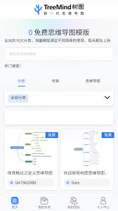 小可搜搜App怎样验证信息来源-小可搜搜App如何进行信息来源验证_wishdown.com 小可搜搜App怎样验证信息来源-小可搜搜App如何进行信息来源验证_wishdown.com