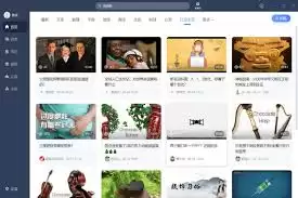 学习通官方网站首页是什么样-学习通官方网站首页介绍_wishdown.com 学习通官方网站首页是什么样-学习通官方网站首页介绍_wishdown.com