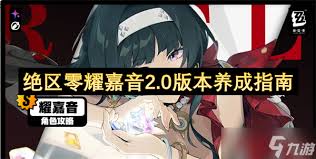 ������ҫ����2.0�汾��ôȫ��λ����
