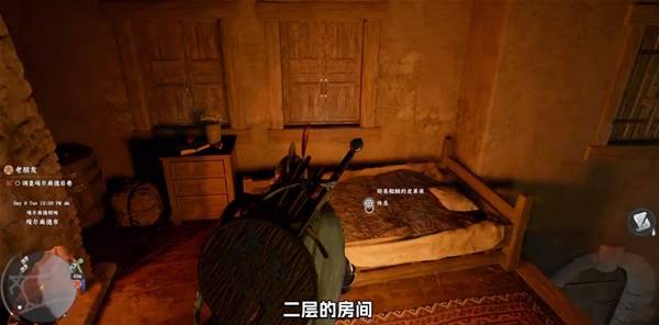红色沙漠怎么睡觉 红色沙漠夜晚跳过方法_wishdown.com 红色沙漠怎么睡觉 红色沙漠夜晚跳过方法_wishdown.com