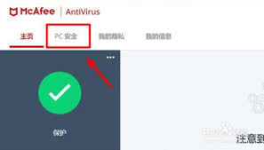 mcafee������������ļ�-����mcafee�����ļ��Ĳ�������