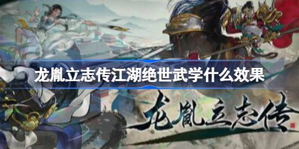 ��ط��־������������ѧʲôЧ�� ��ط��־������������ѧЧ��һ����ǿ������